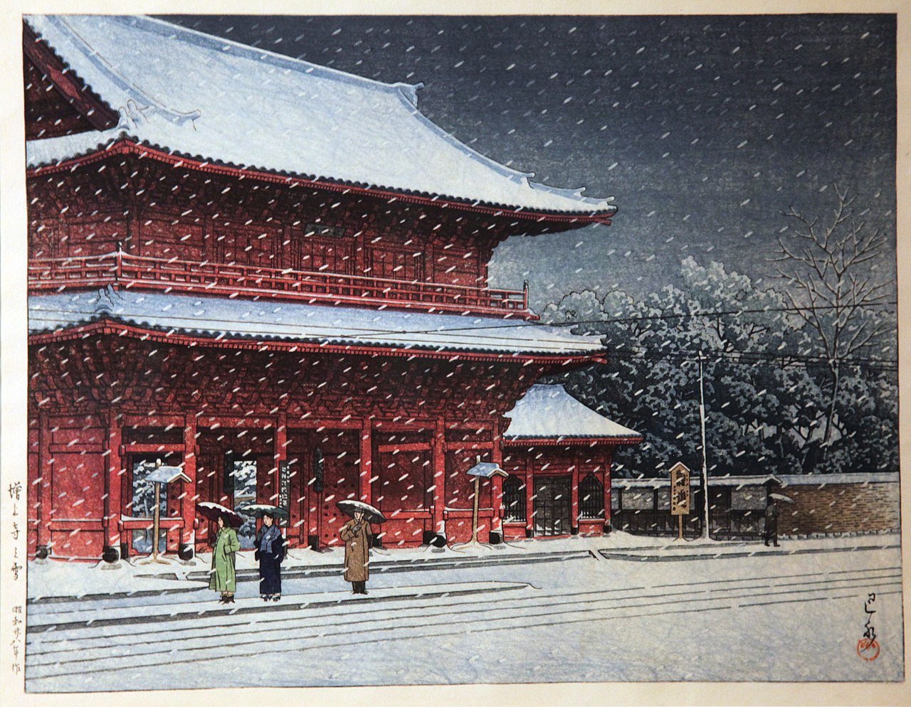 Snow_over_Zojoji_Temple_(Shiba,_Tokyo)-IMG_9360