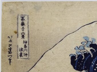 the great wave_google arts and culture_cropped